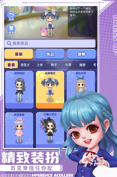 全球最火的十大游戏手游排行榜2024热门的手游top10(图2)