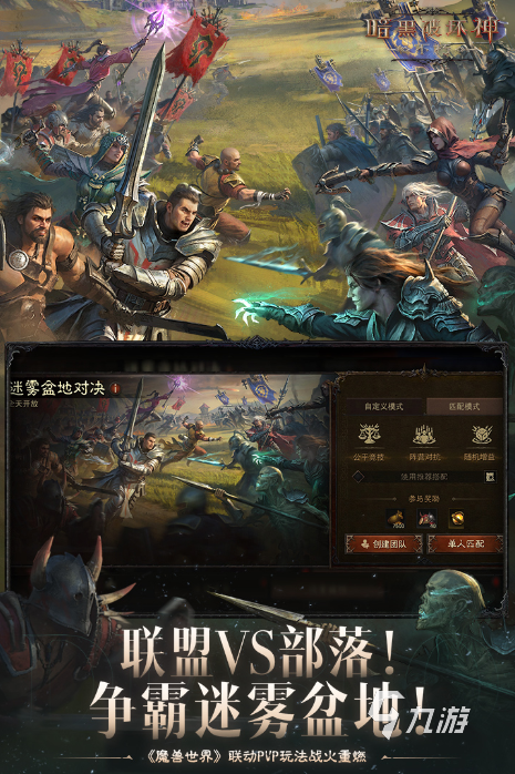 全球最火的十大游戏手游排行榜2024热门的手游top10(图4)