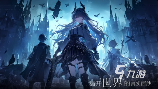 全球最火的十大游戏手游排行榜2024热门的手游top10(图6)