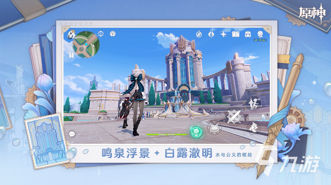 全球最火的十大游戏手游排行榜2024热门的手游top10(图9)