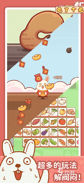 全球最火的十大游戏手游排行榜2024热门的手游top10(图10)