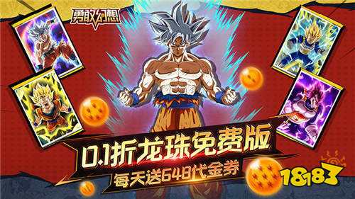 2024漫改手游排行榜高人气经典动漫改编01折手游推荐(图1)