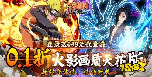 2024漫改手游排行榜高人气经典动漫改编01折手游推荐(图2)