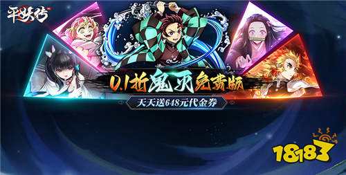 2024漫改手游排行榜高人气经典动漫改编01折手游推荐(图3)