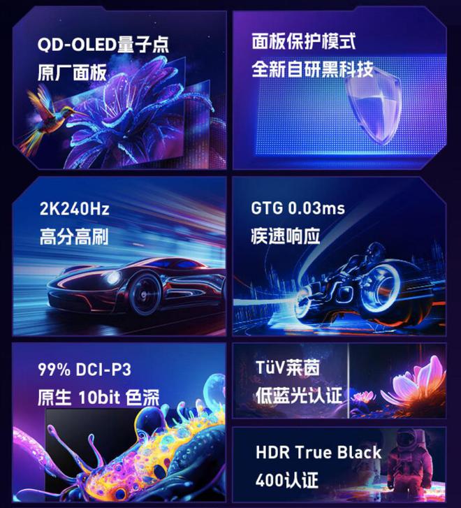 2024双11性价比OLED显示器推荐高端玩家升级不容错过！im电竞平台(图3)