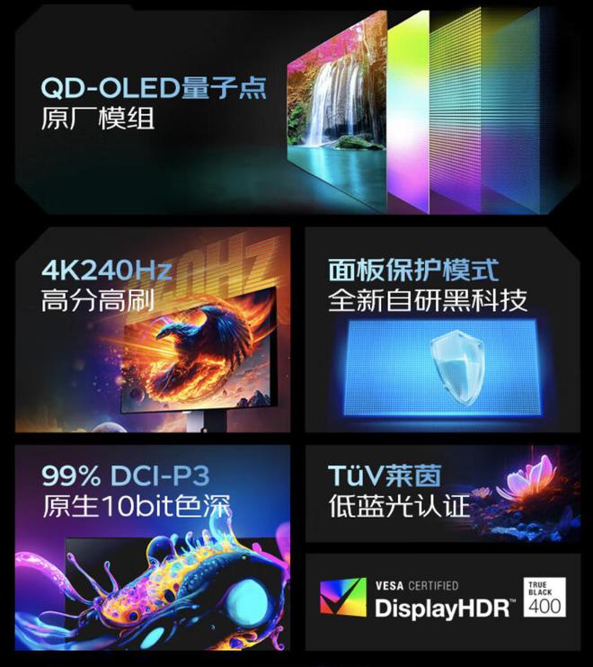 2024双11性价比OLED显示器推荐高端玩家升级不容错过！im电竞平台(图9)