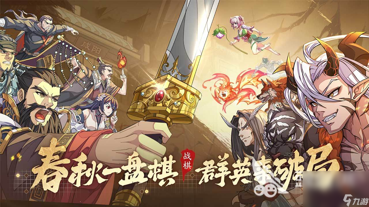 2024年热门手机游戏榜单高质量的热门手机游戏大全(图3)