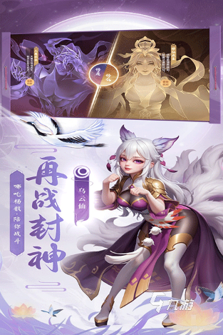 热门的年度最佳游戏大im电竞平台全2024有趣的年度最佳游戏排行(图3)