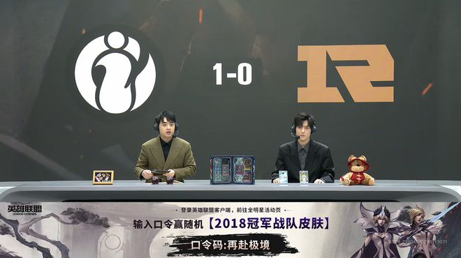 德玛西亚杯：电竞春晚就这？IG16分27秒碾压RNG晋级淘汰赛(图5)