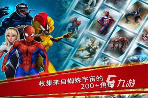 2024高人气美国游戏排行榜受欢迎的美国游戏有哪些(图5)
