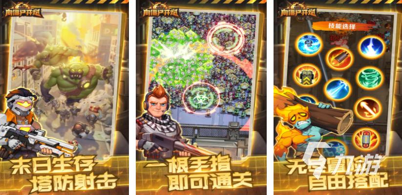 一款全是英文的塔防游戏叫什么2024必玩的塔防游戏top10(图8)