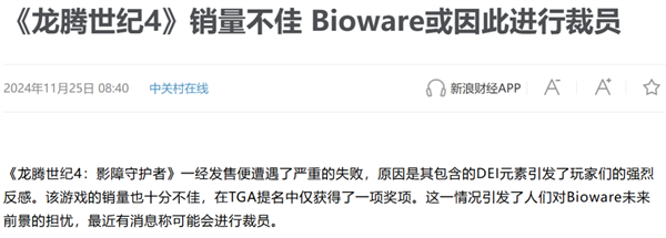 im电竞网站曾经的欧美游戏一哥：成了今年最大的乐子(图3)