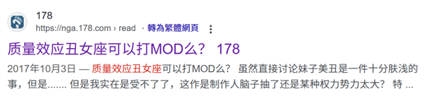 im电竞网站曾经的欧美游戏一哥：成了今年最大的乐子(图9)