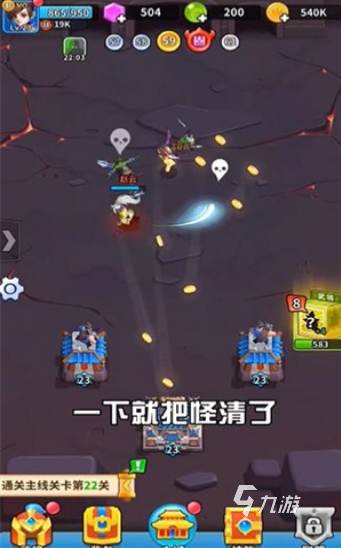 好玩的手游游戏排行榜2024比较热门的游戏有哪些(图4)