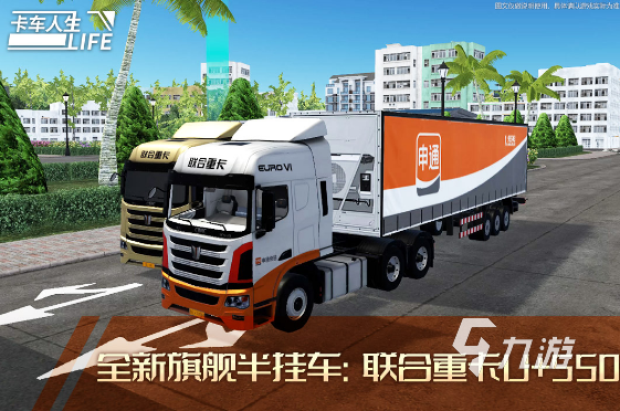 好玩的手游游戏排行榜2024比较热门的游戏有哪些(图7)