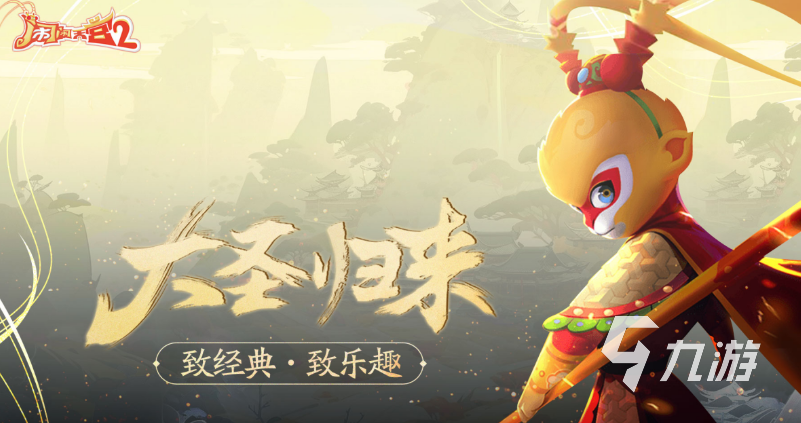 im电竞平台2024年手游期待榜有什么人气高的热门游戏分享(图4)
