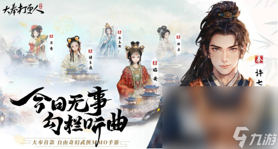 哪些手im电竞网站机游戏玩的人比较多2024高人气的手机游戏分享Top10(图7)