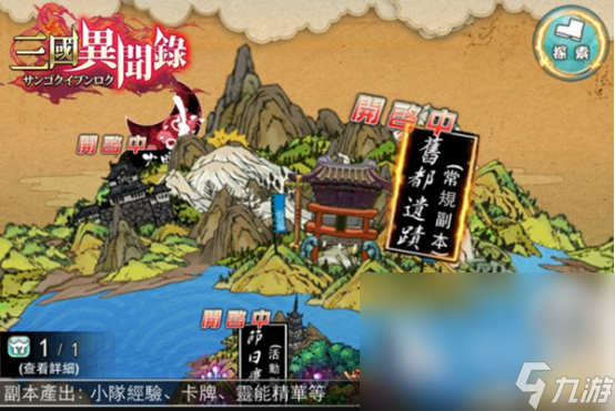 哪些手im电竞网站机游戏玩的人比较多2024高人气的手机游戏分享Top10(图9)