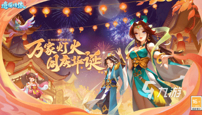 必玩的十大良心回合制游戏合集2024高人气的回合制游戏大全(图5)