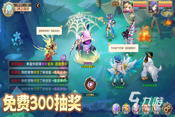 必玩的十大良心回合制游戏合集2024高人气的回合制游戏大全(图7)