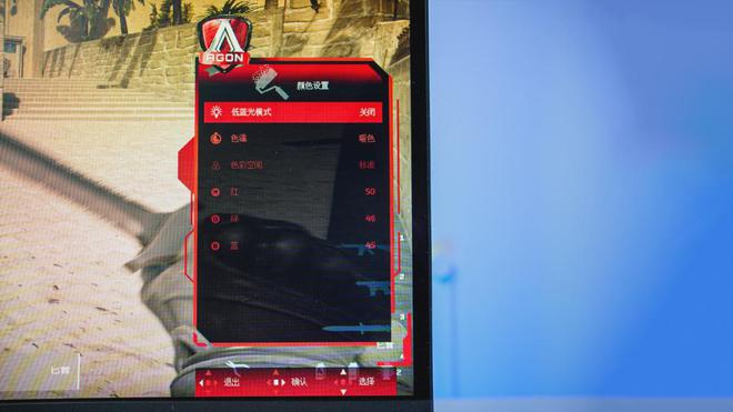 AGONAG246FK显示器评测：540Hz高刷电竞法宝(图14)