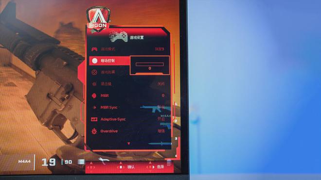 AGONAG246FK显示器评测：540Hz高刷电竞法宝(图15)
