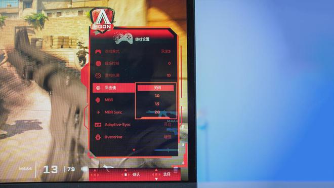 AGONAG246FK显示器评测：540Hz高刷电竞法宝(图16)