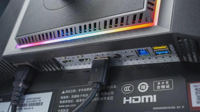 AGONAG246FK显示器评测：540Hz高刷电竞法宝(图8)