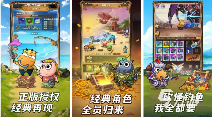 im电竞网站2024新游戏排行榜流行的新游戏前五(图2)