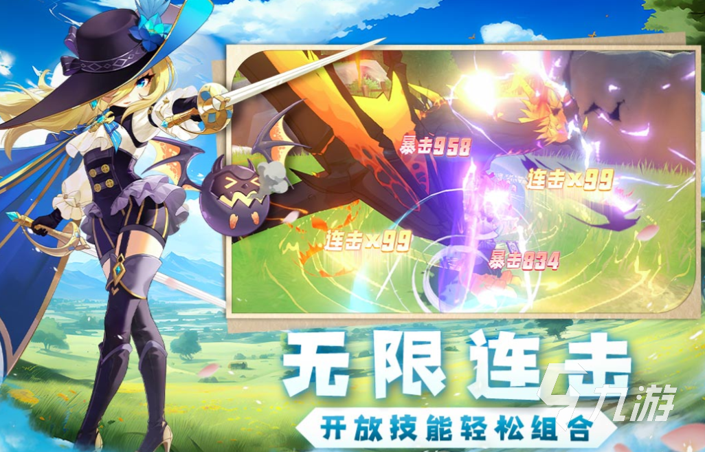 im电竞网站2024新游戏排行榜流行的新游戏前五(图3)