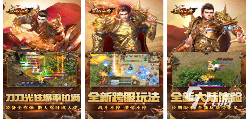 im电竞网站2024新游戏排行榜流行的新游戏前五(图4)