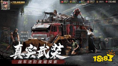 好玩的slg手游排行榜有趣的slg手游推荐2024(图1)