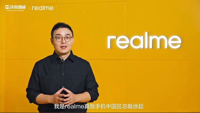im电竞真我携手决胜巅峰让移动电竞创新风(图3)