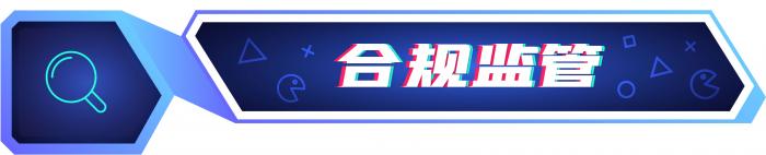 im电竞平台游戏周报：微信小游戏数在投数创新高《黑神话：悟空》获Steam年度最佳(图3)