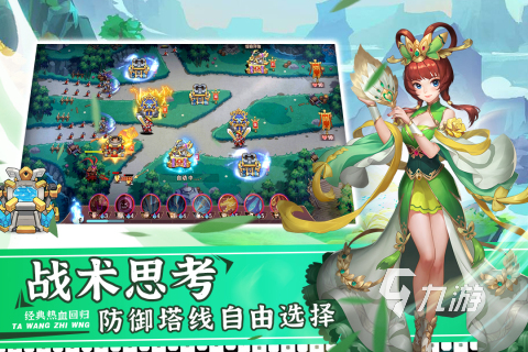 热门手游推荐2024高人气网络游戏合集(图2)
