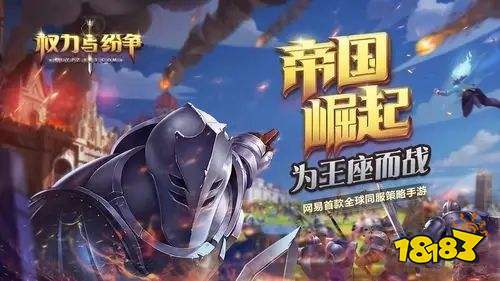 人气较高的国外slg手游排行榜2024耐玩的国外slg手游推荐(图3)