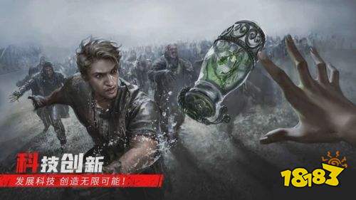 好玩的末日生存策略手游推荐2024爆火的末日生存手游排行榜im电竞网站(图4)