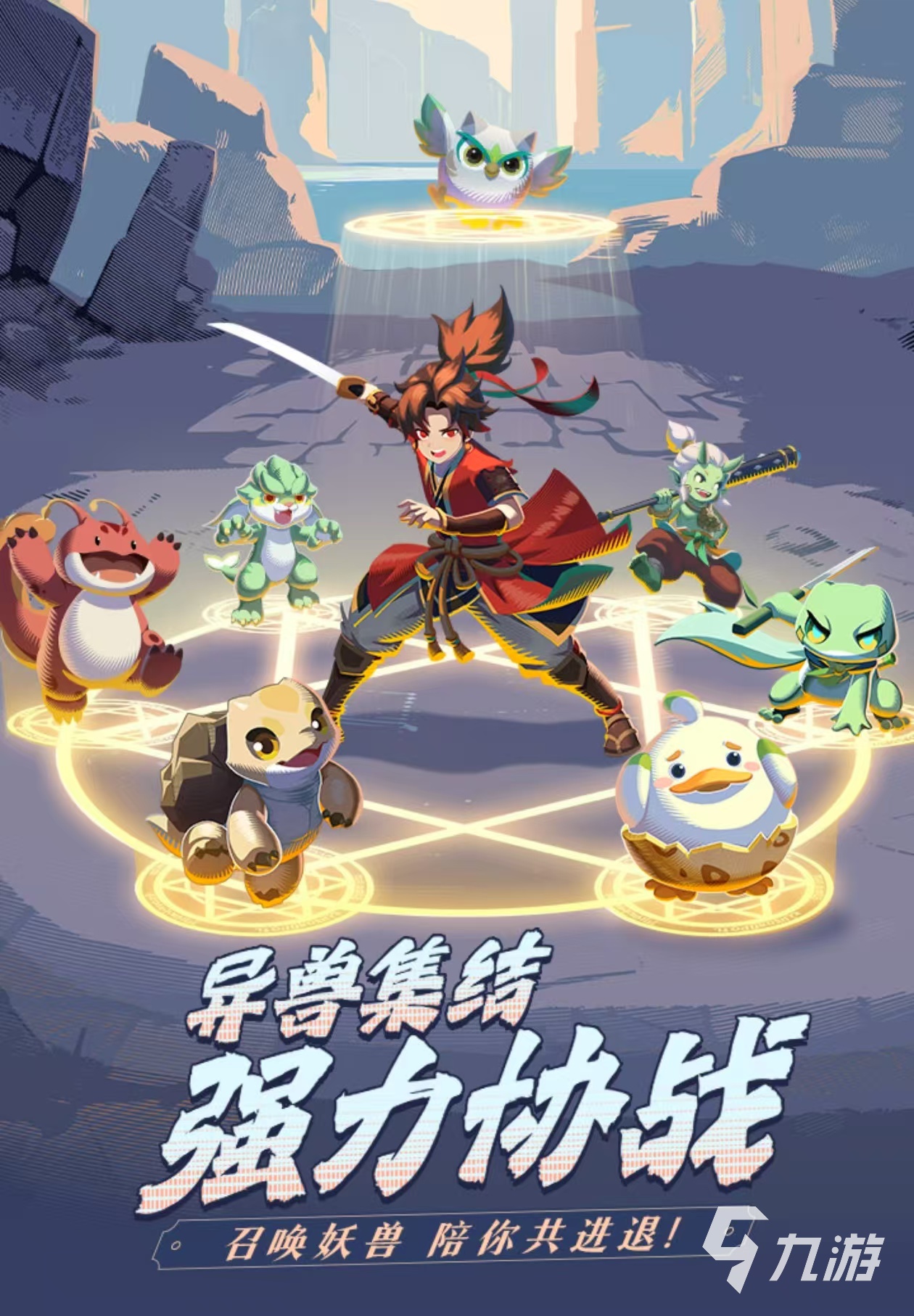 2024今年最好玩的游戏排名前十受欢迎的手机游戏top10(图1)