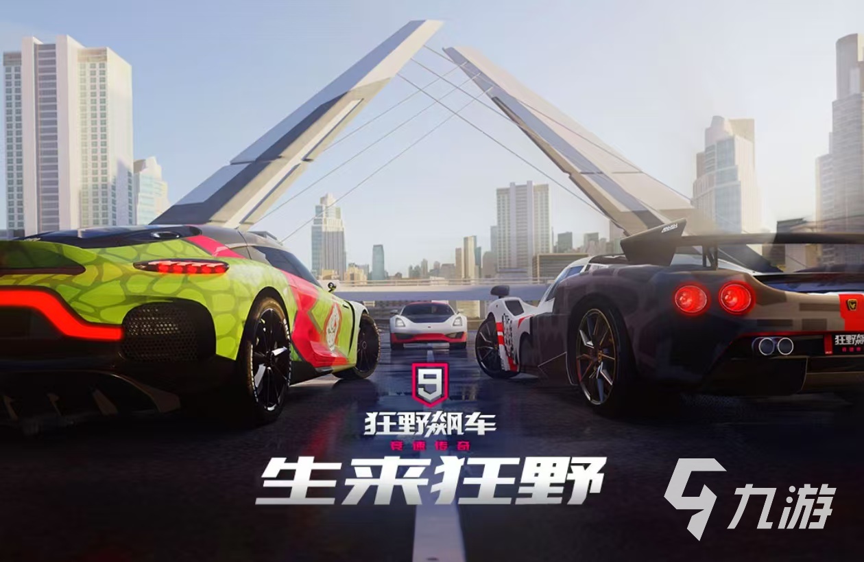 2024今年最好玩的游戏排名前十受欢迎的手机游戏top10(图5)