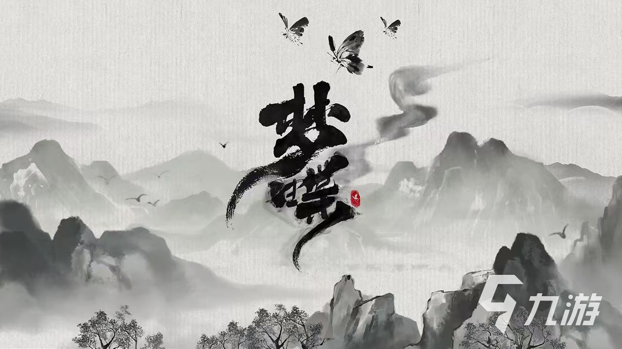 2024今年最好玩的游戏排名前十受欢迎的手机游戏top10(图8)
