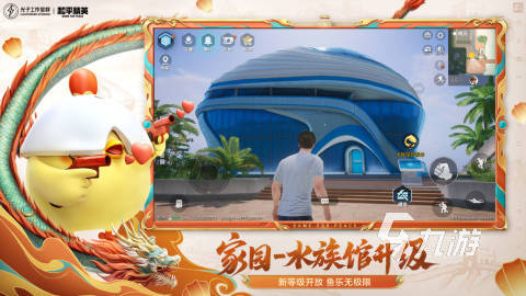 im电竞网站2024最好玩的手游有哪些必玩的热门游戏下载分享(图3)