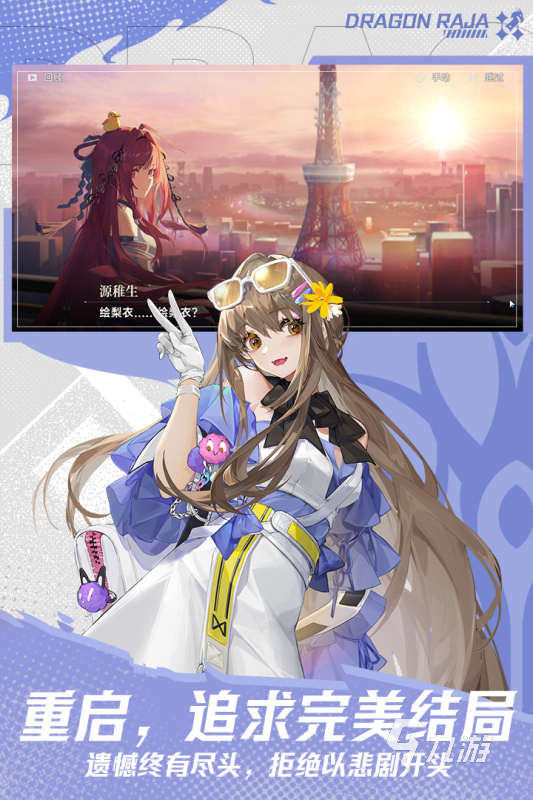 im电竞网站2024最好玩的手游有哪些必玩的热门游戏下载分享(图4)