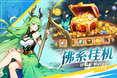 im电竞网站2024最好玩的手游有哪些必玩的热门游戏下载分享(图5)
