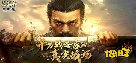 2024最佳SLG手游推荐2024最好玩slg游戏排行榜(图2)