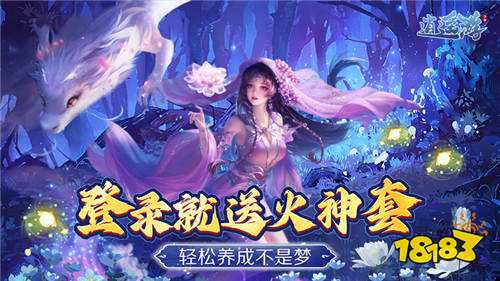 2024修线最受欢迎的修真手游合集im电竞平台(图1)
