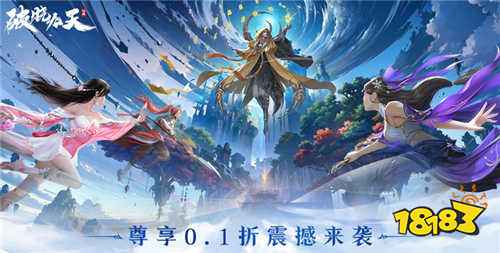 2024修线最受欢迎的修真手游合集im电竞平台(图2)