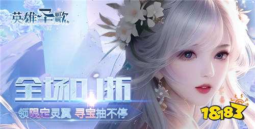 2024修线最受欢迎的修真手游合集im电竞平台(图4)