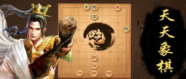 2025年棋牌游戏排行榜前十名十大好玩的棋牌游戏推荐(图2)