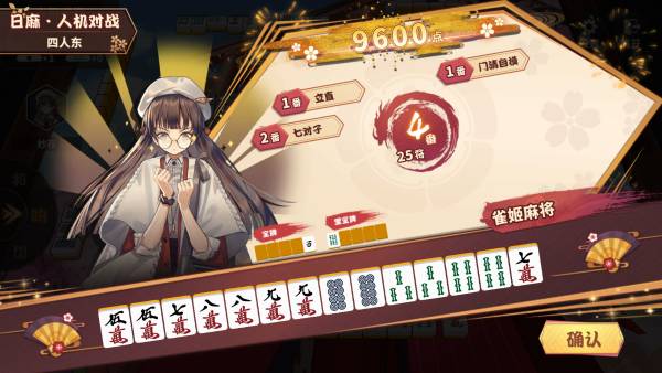 2025年棋牌游戏排行榜前十名十大好玩的棋牌游戏推荐(图7)
