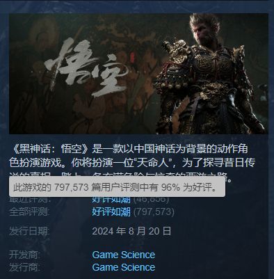 版号发放创新高、暴雪网易复婚、黑神线的游戏圈其实很热闹(图4)